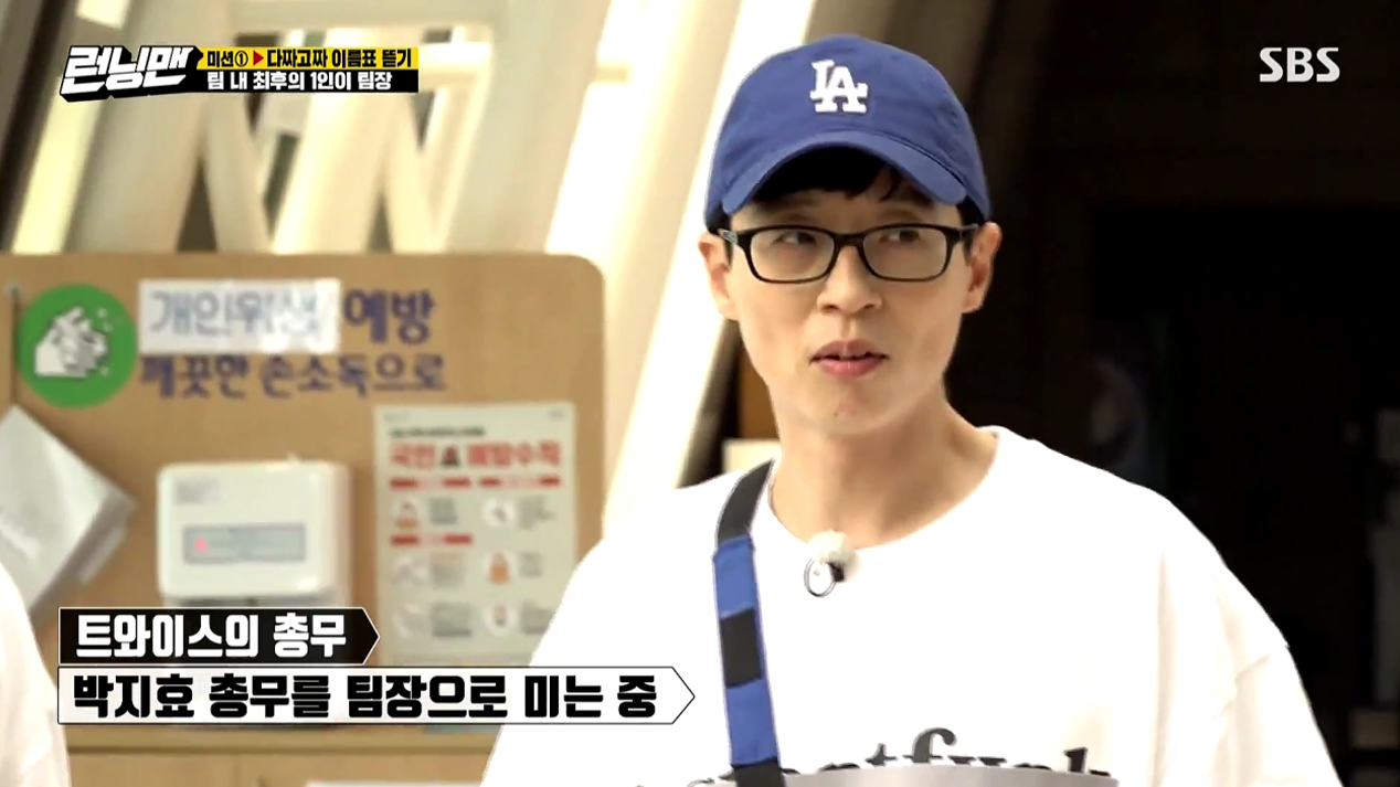 《running man 刘在石 mlb cap